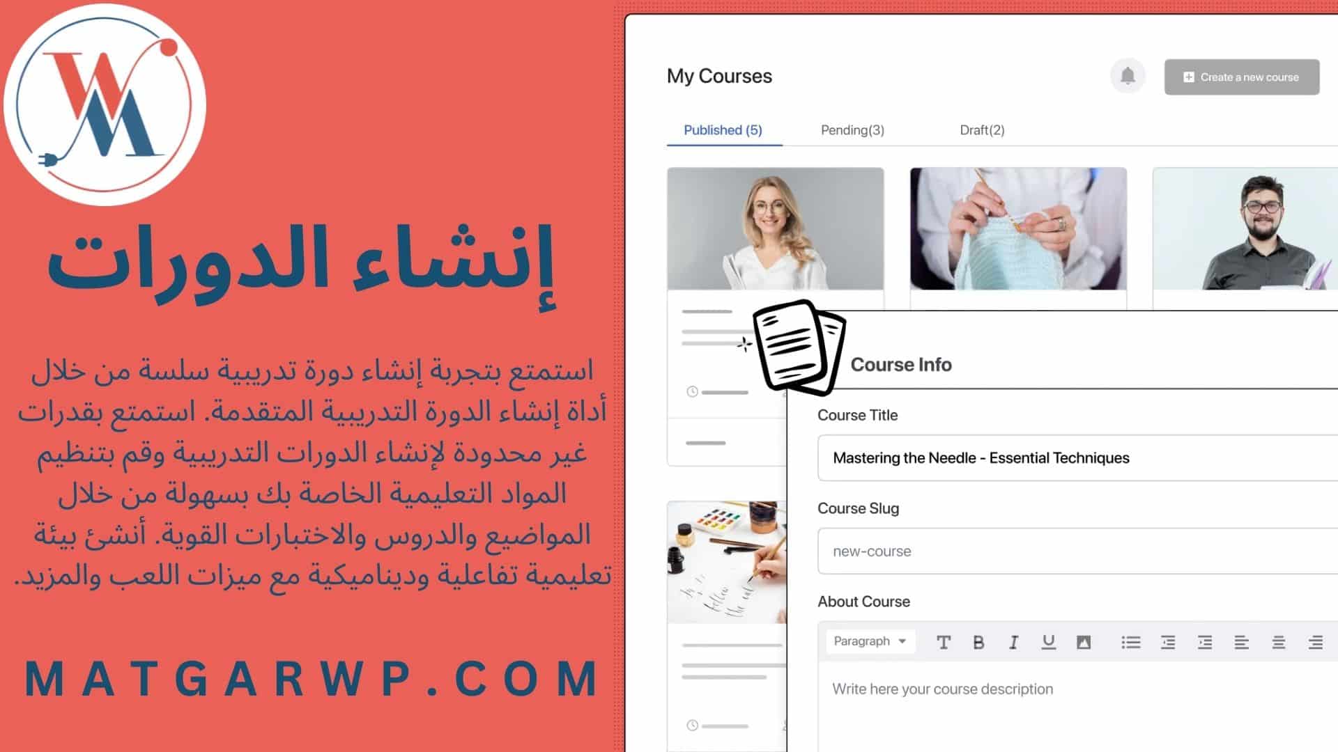 Tutor LMS Pro