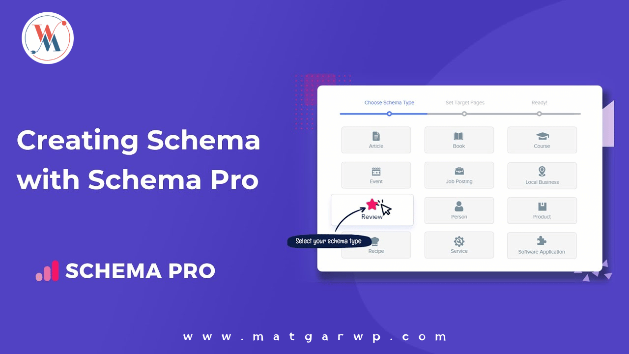 إضافة Schema Pro