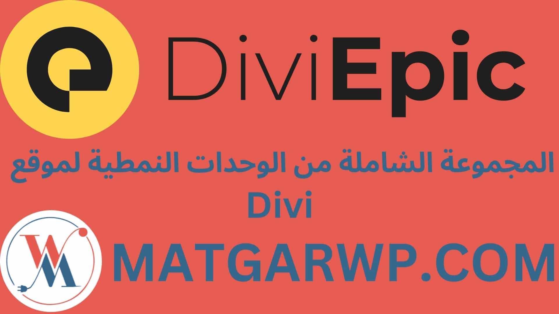 Divi People