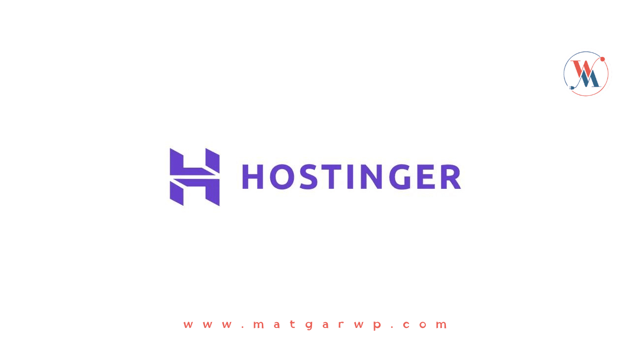 ما يميز Hostinger عن غيرها؟