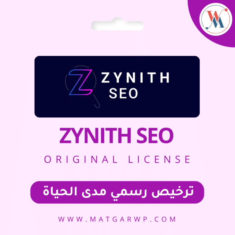 تحميل Zynith SEO بترخيص رسمي العقل المدبر لتصدر نتائج البحث