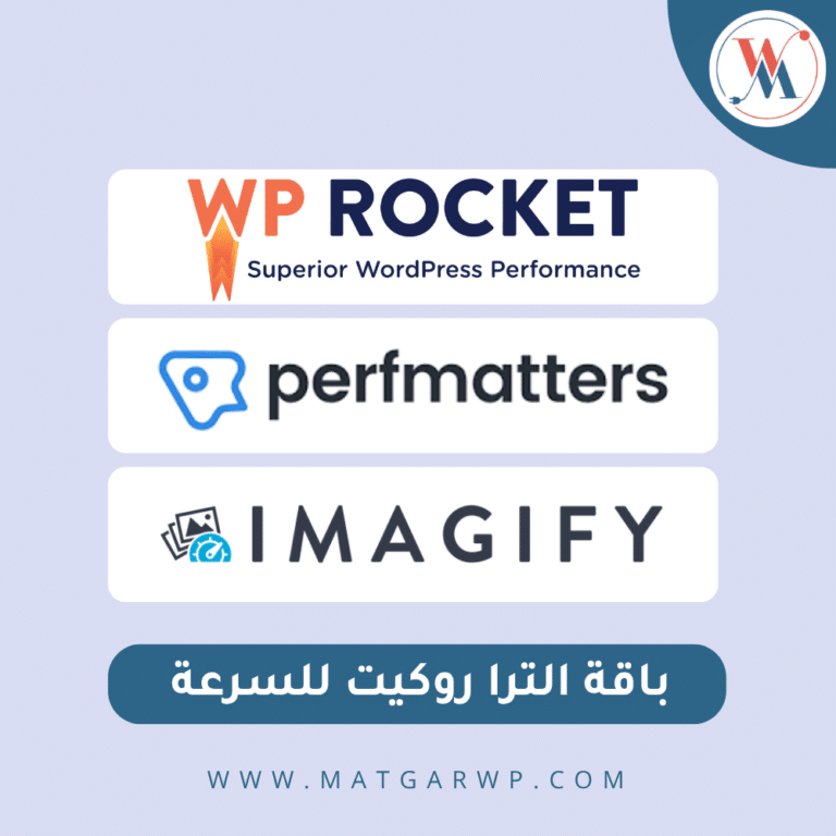 باقة الترا روكيت Ultra Rocket اختراق حاجز الصوت في سرعة المواقع