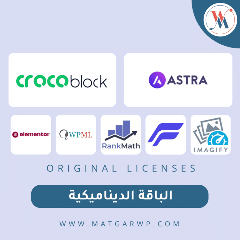 الباقة الديناميكية Dynamic Bundle المرونة القصوى والأداء العابر للحدود