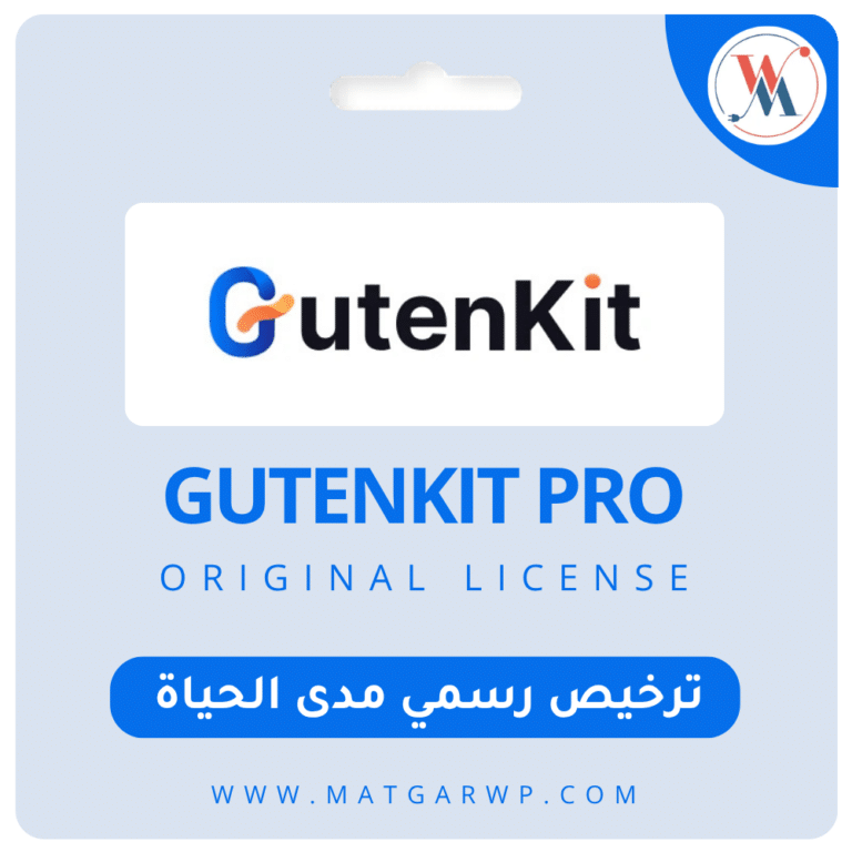 تحميل إضافة Gutenkit الأصلية | تحويل جوتنبرج إلى منشئ صفحات احترافي