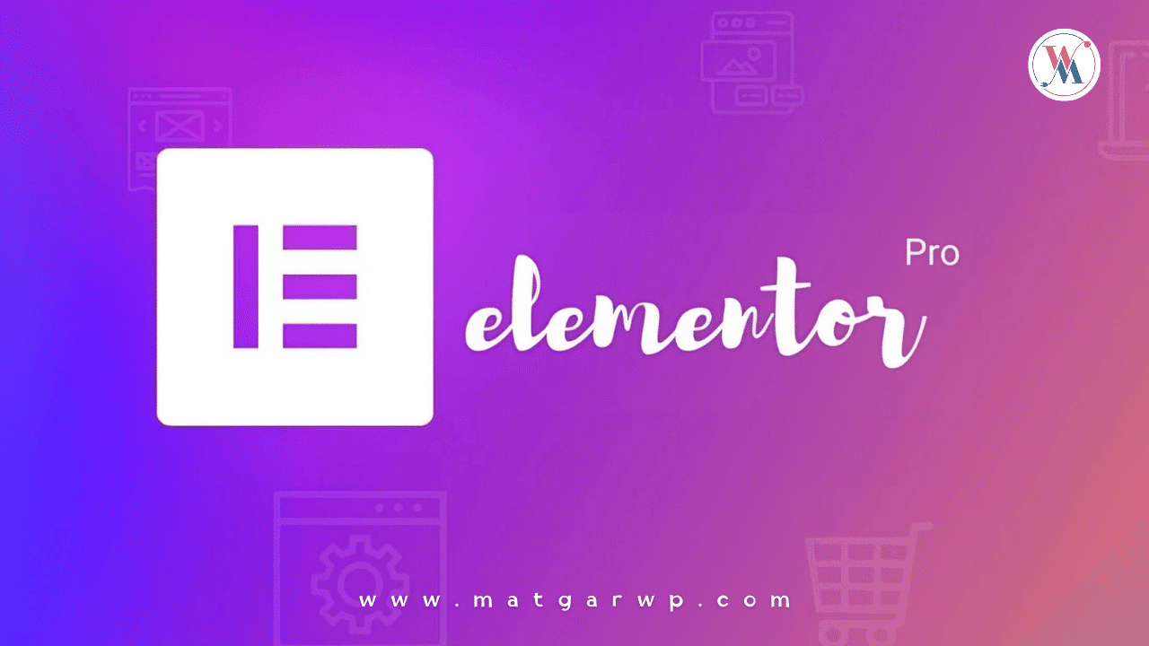 المنتور برو (Elementor) الرائد في واجهة المستخدم