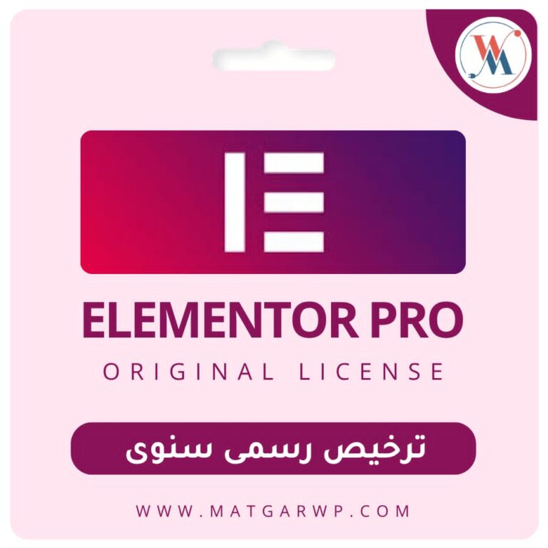 تحميل Elementor Pro الأصلي تفعيل رسمي وتحديثات تلقائية