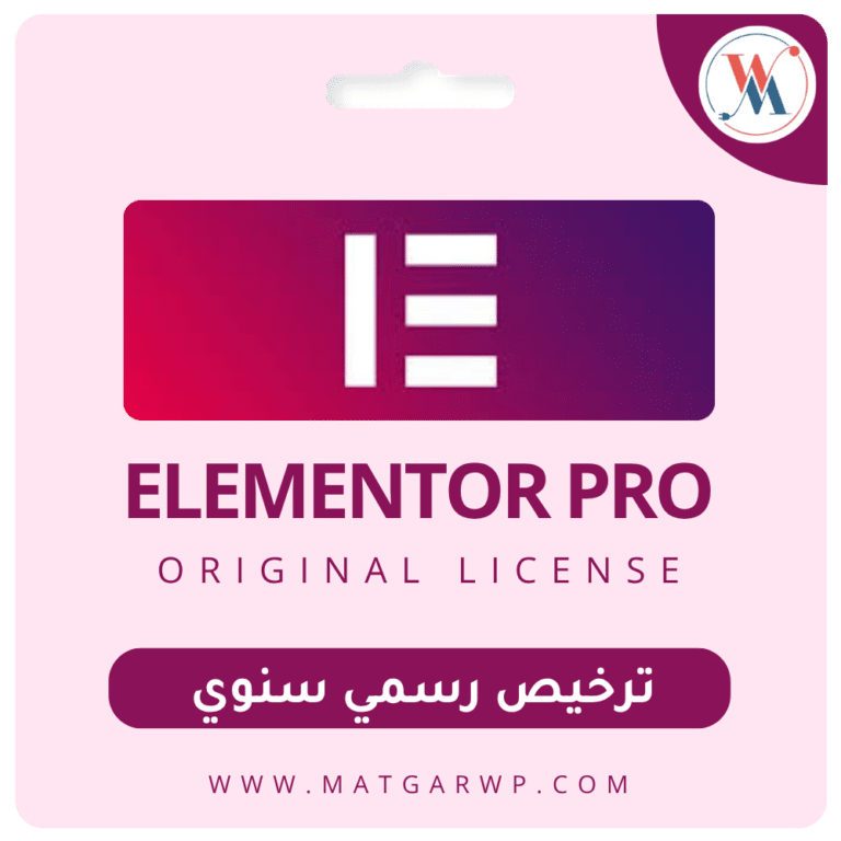 تحميل Elementor Pro الأصلي تفعيل رسمي وتحديثات تلقائية