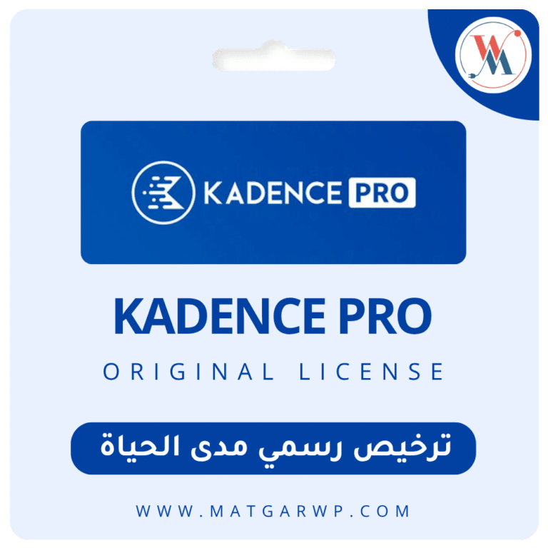 تحميل قالب Kadence Pro الأصلي أسرع قالب ووردبريس لبناء المتاجر والمواقع