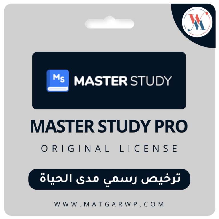 تحميل إضافة Masterstudy Pro الأصلية | نظام إدارة التعليم المتكامل للووردبريس