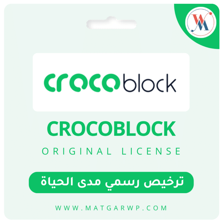 تحميل حزمة Crocoblock الأصلية | مجموعة إضافات Jet الكاملة لووردبريس