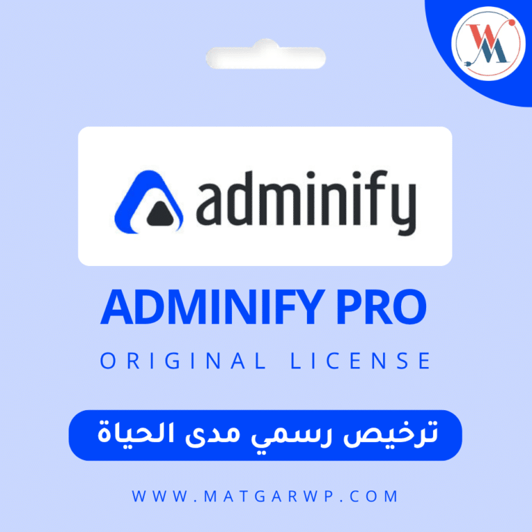 تحميل Adminify Pro بترخيص رسمي إعادة تعريف إدارة ووردبريس باحترافية