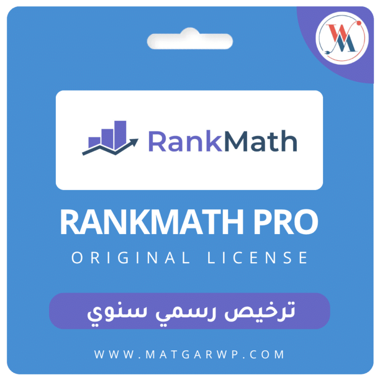 تحميل Rankmath Pro الأصلي | أفضل إضافة SEO للوردبريس بتفعيل رسمي