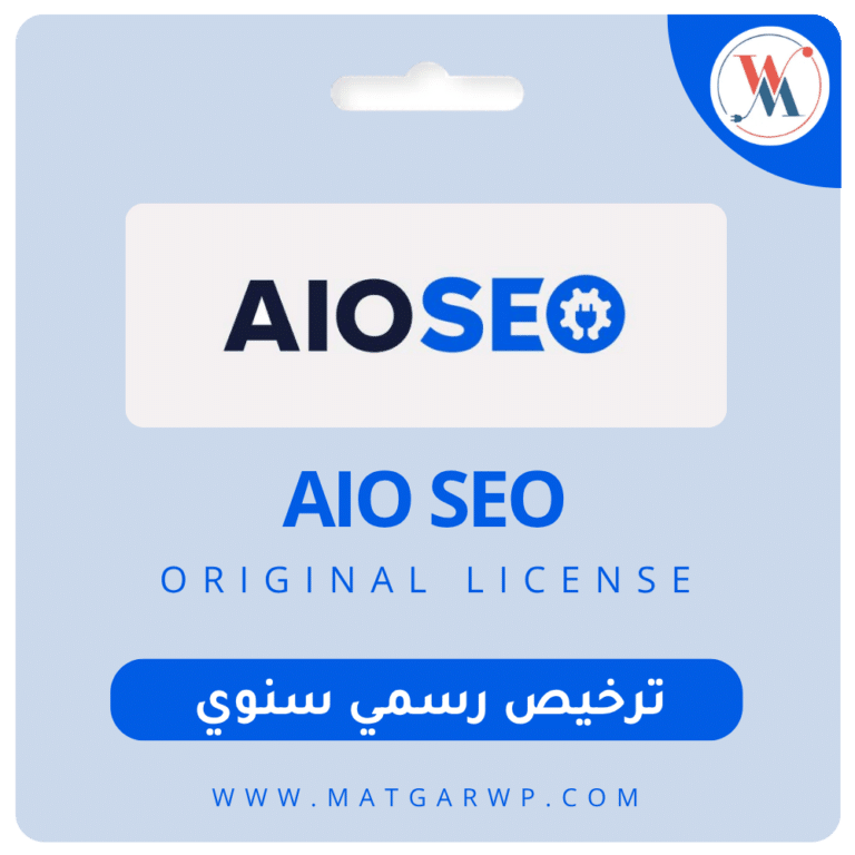 تحميل إضافة AIO SEO Pro الأصلية | أداة السيو الشاملة للووردبريس