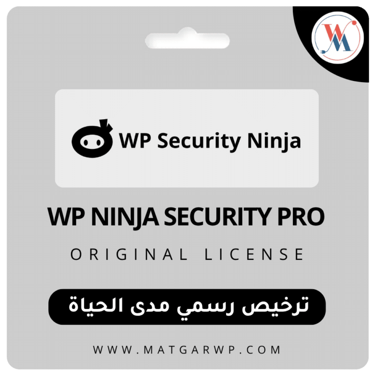 تحميل إضافة Security Ninja Pro الأصلية جدار الحماية الأقوى للووردبريس
