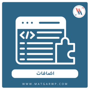 اضافات