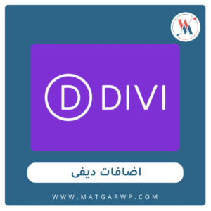 اضافات ديفى