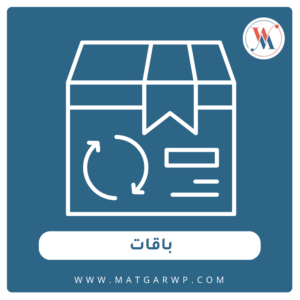 باقات