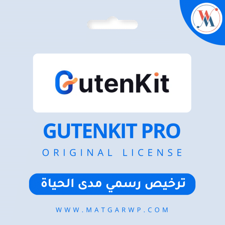 تحميل إضافة Gutenkit الأصلية تحويل جوتنبرج إلى منشئ صفحات احترافي