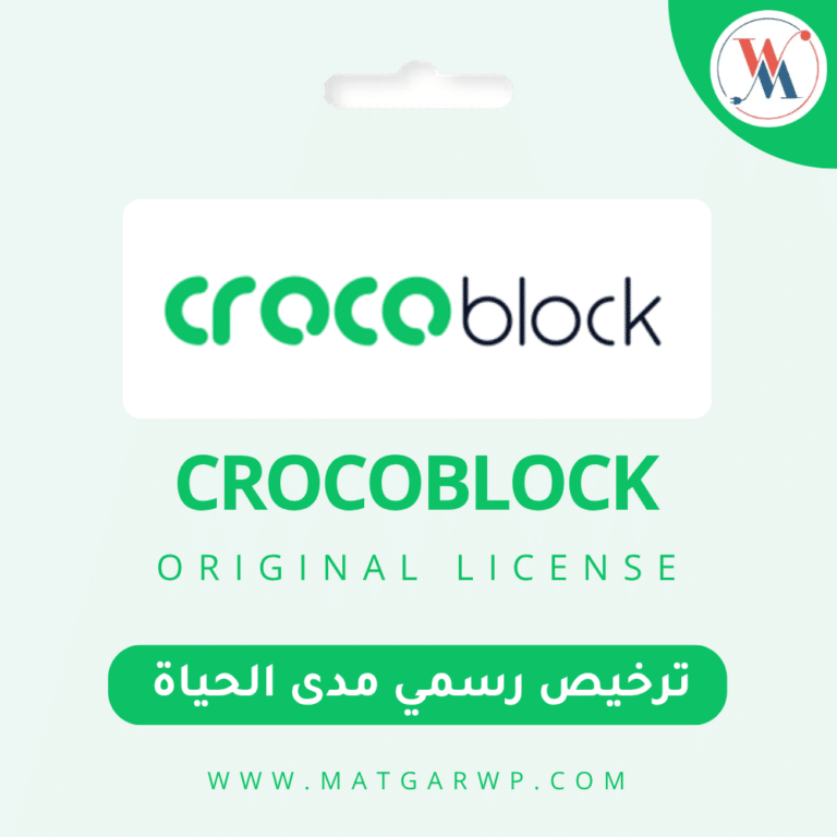 تحميل حزمة Crocoblock الأصلية مجموعة إضافات Jet الكاملة لووردبريس