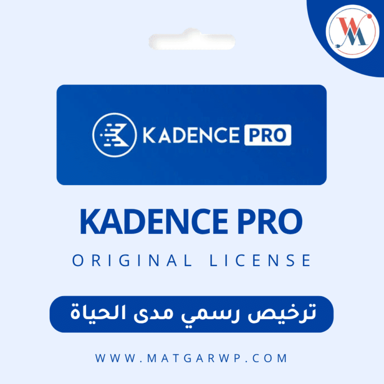 تحميل قالب Kadence Pro الأصلي أسرع قالب ووردبريس لبناء المتاجر والمواقع