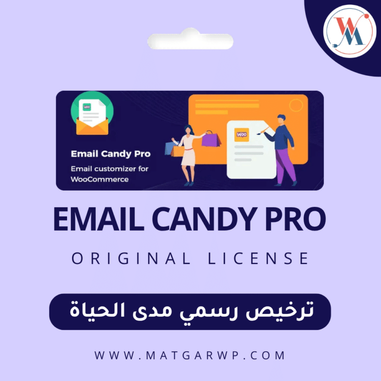 تفعيل Email Candy Pro بترخيص رسمي المحرر البصري لتصميم رسائل WooCommerce