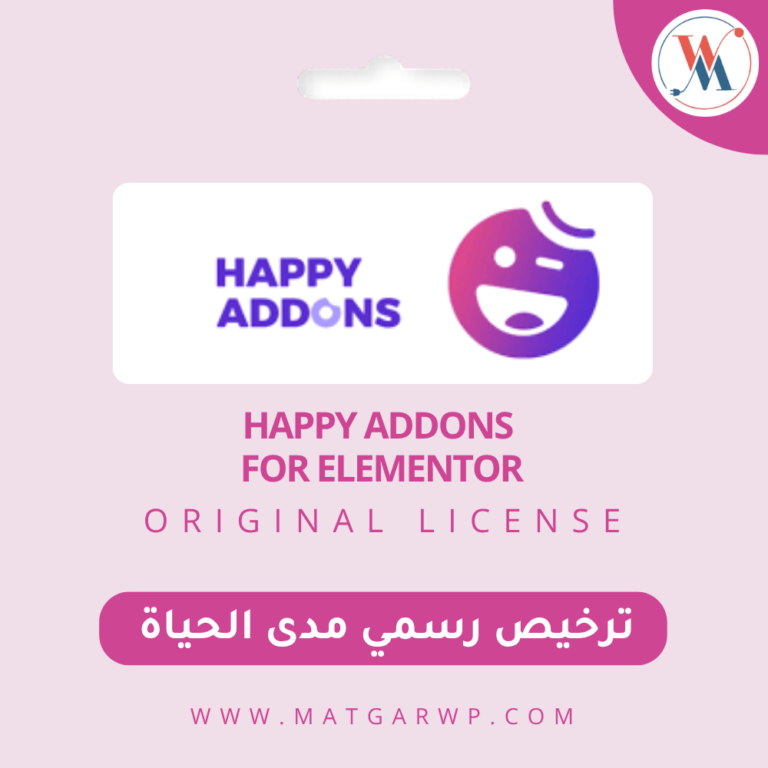 تفعيل Happy Addons بترخيص رسمي المصنع الإبداعي لتصميمات الـ Elementor