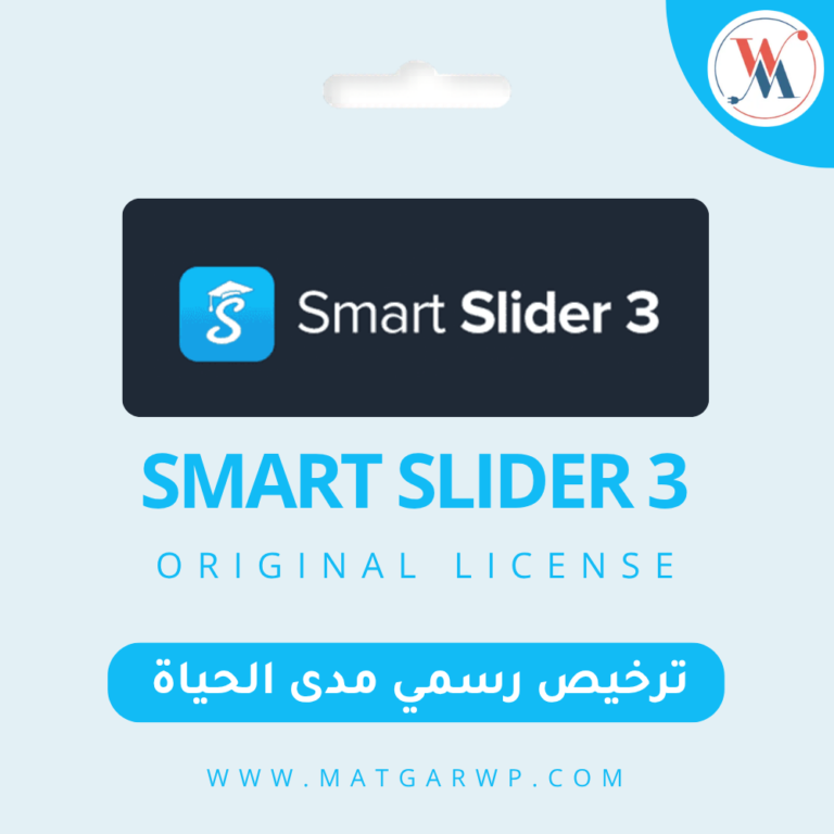تفعيل Smart Slider 3 Pro بترخيص رسمي الرائد عالمياً في صناعة المحتوى البصري