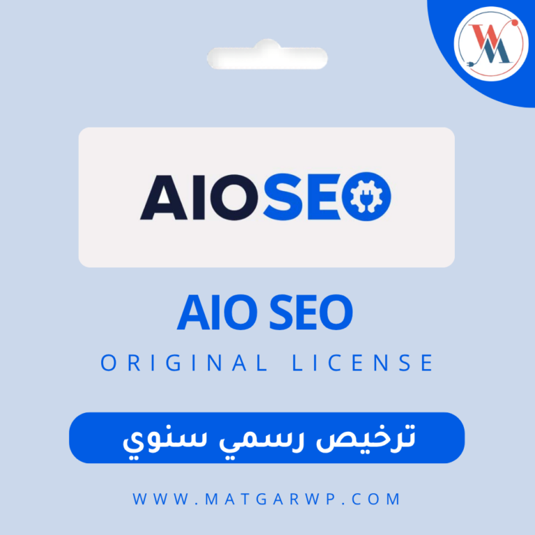تفعيل إضافة AIO SEO Pro الأصلية أداة السيو الشاملة للووردبريس